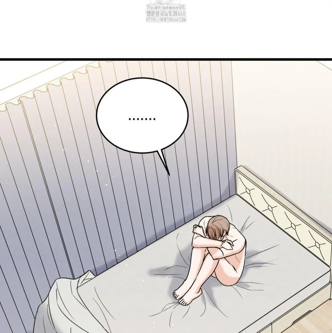 My Sadistic Master Chapter 45.3 page 98 - 