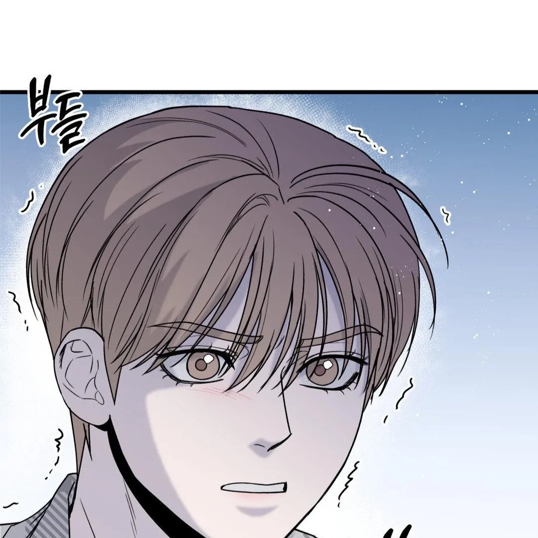 My Sadistic Master Chapter 45.4 page 108 - 