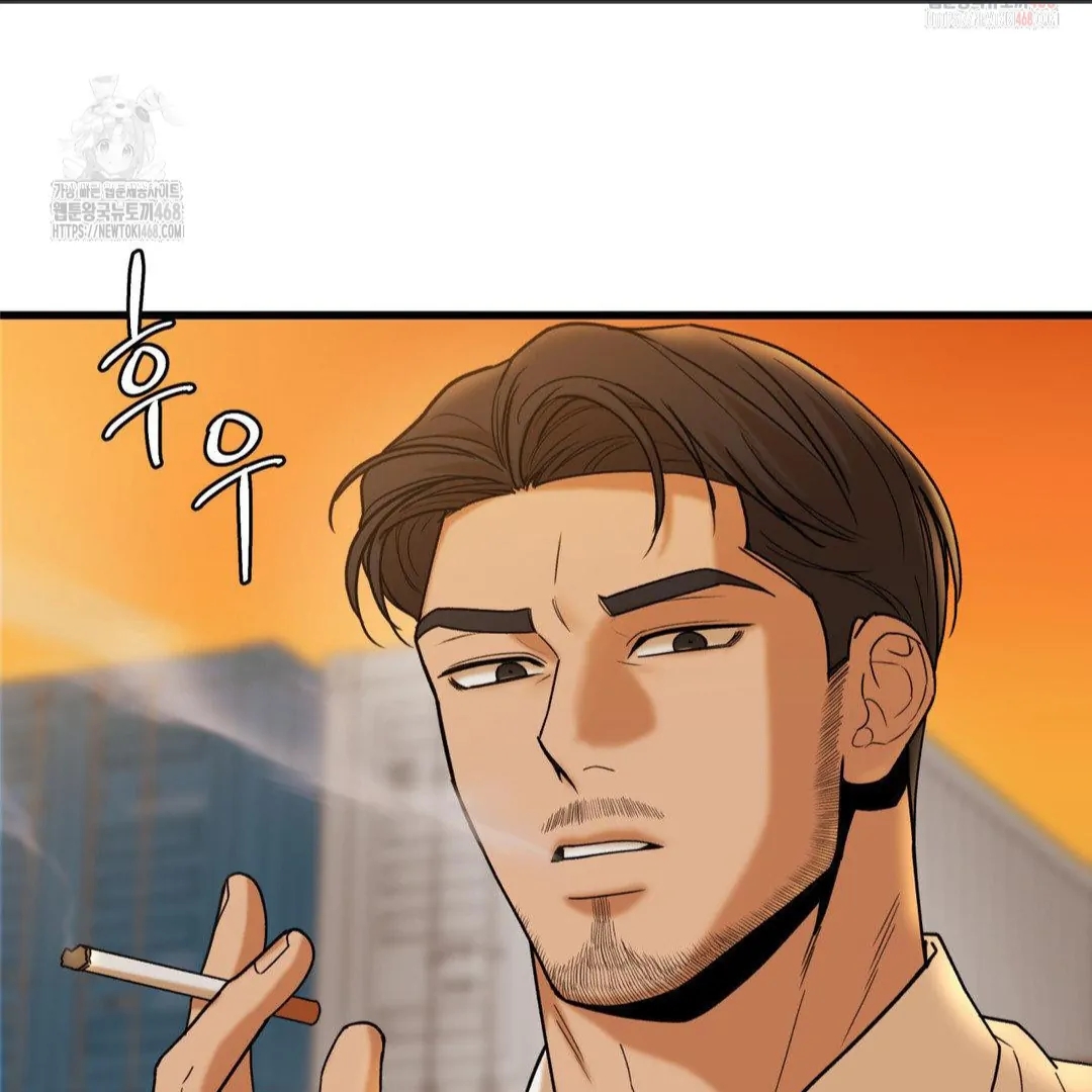 My Sadistic Master Chapter 45.4 page 12 - 