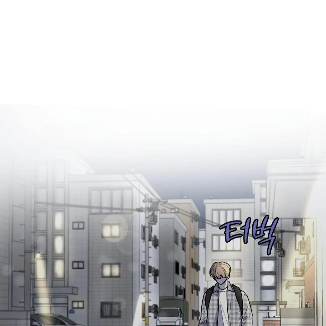 My Sadistic Master Chapter 45.4 page 111 - 