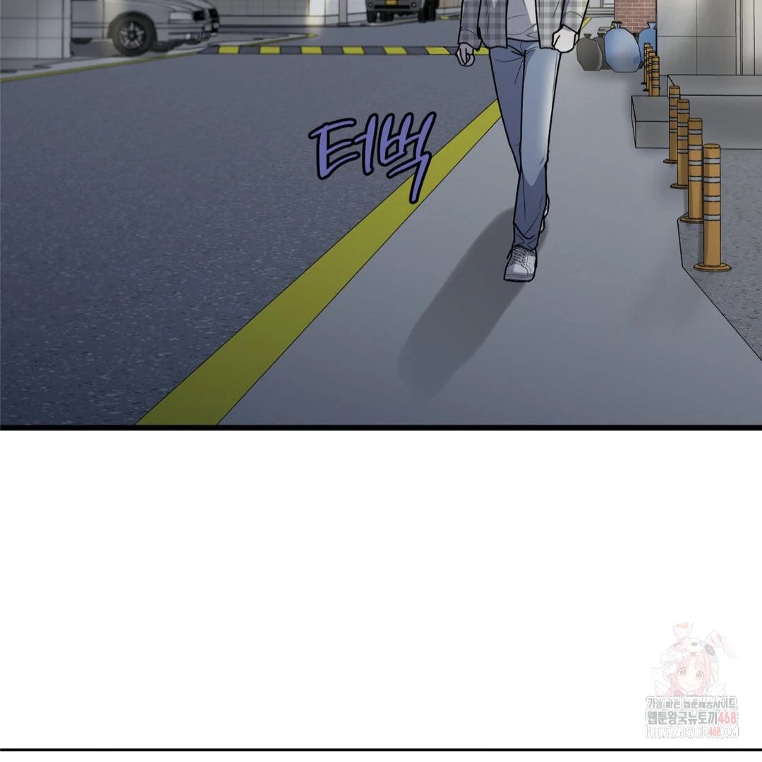 My Sadistic Master Chapter 45.4 page 112 - 