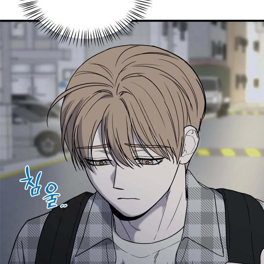 My Sadistic Master Chapter 45.4 page 115 - 