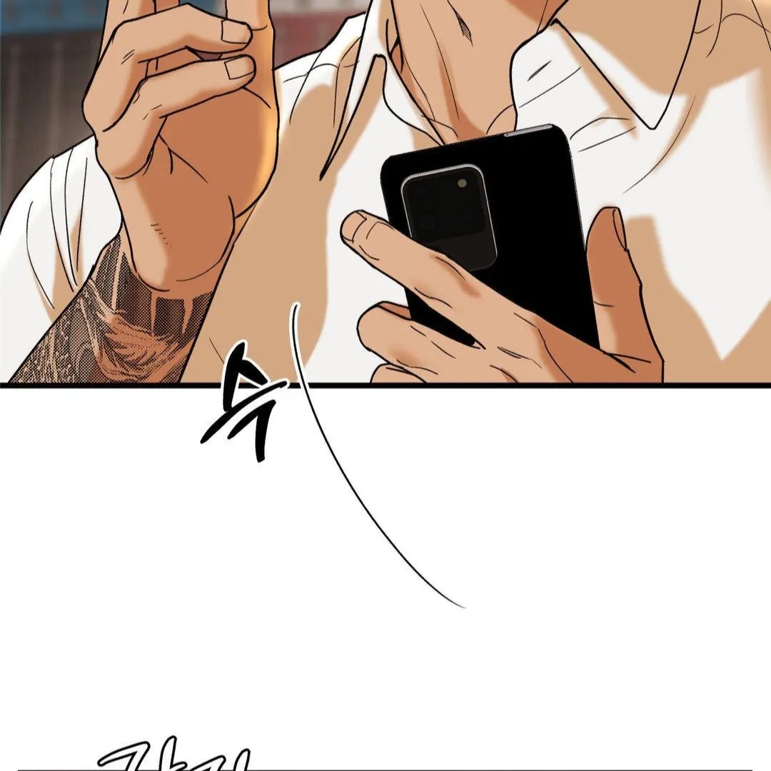 My Sadistic Master Chapter 45.4 page 13 - 