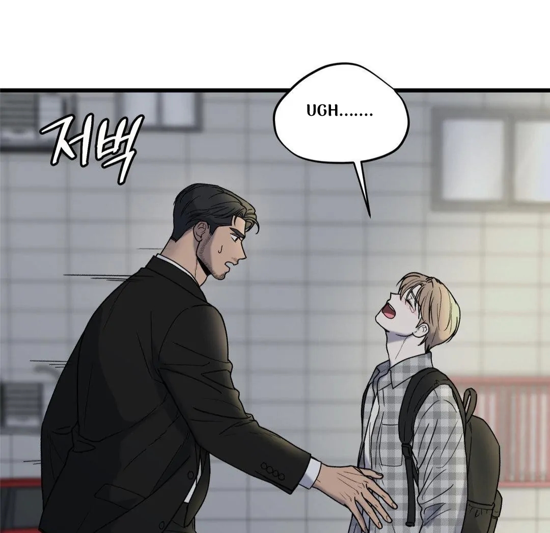 My Sadistic Master Chapter 45.4 page 124 - 