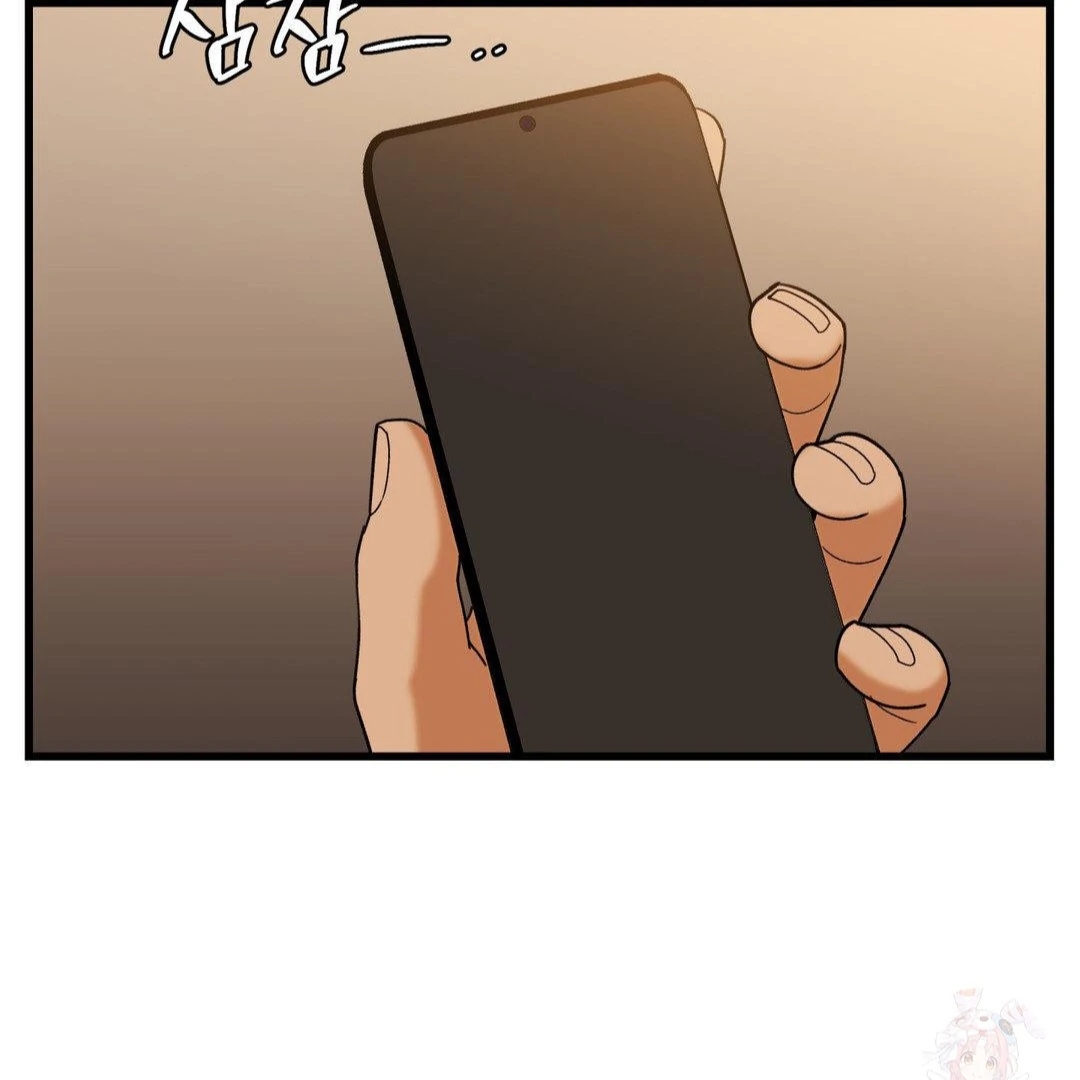 My Sadistic Master Chapter 45.4 page 14 - 