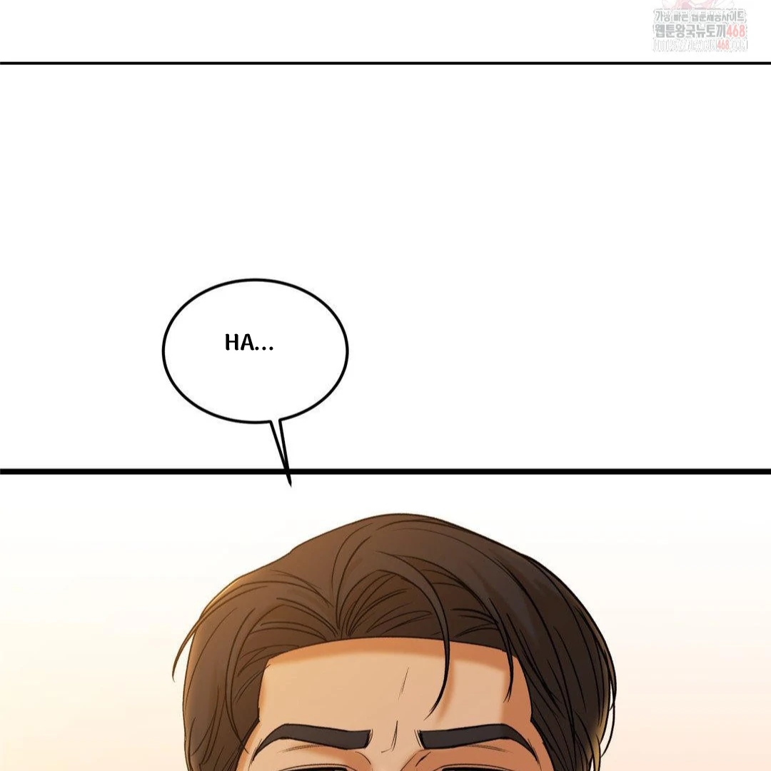 My Sadistic Master Chapter 45.4 page 15 - 