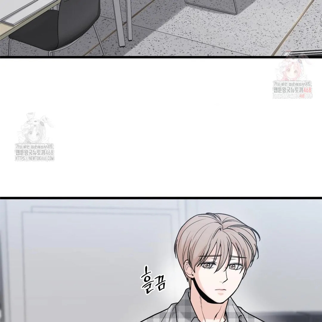 My Sadistic Master Chapter 45.4 page 25 - 