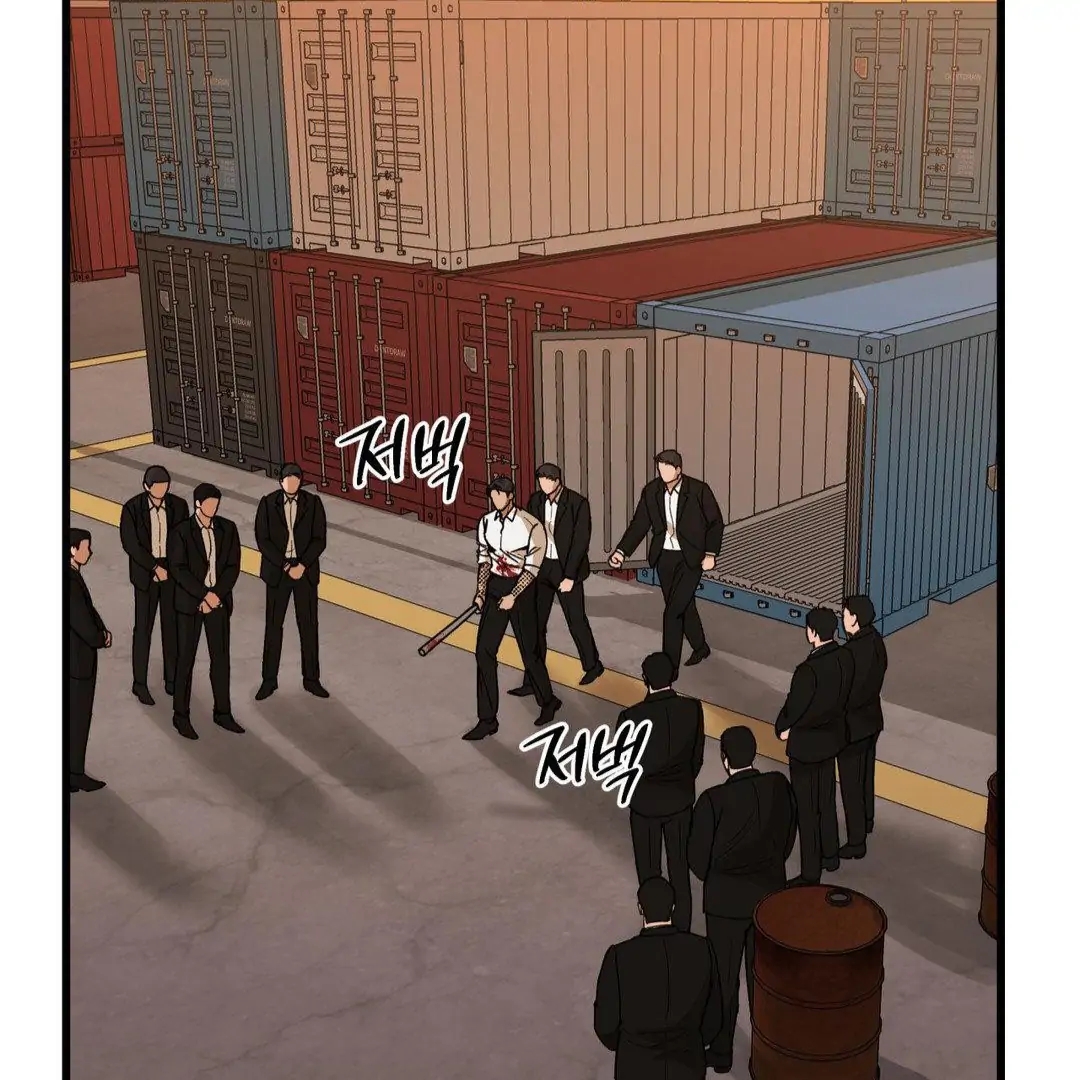 My Sadistic Master Chapter 45.4 page 4 - 