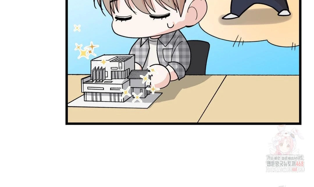 My Sadistic Master Chapter 45.4 page 40 - 