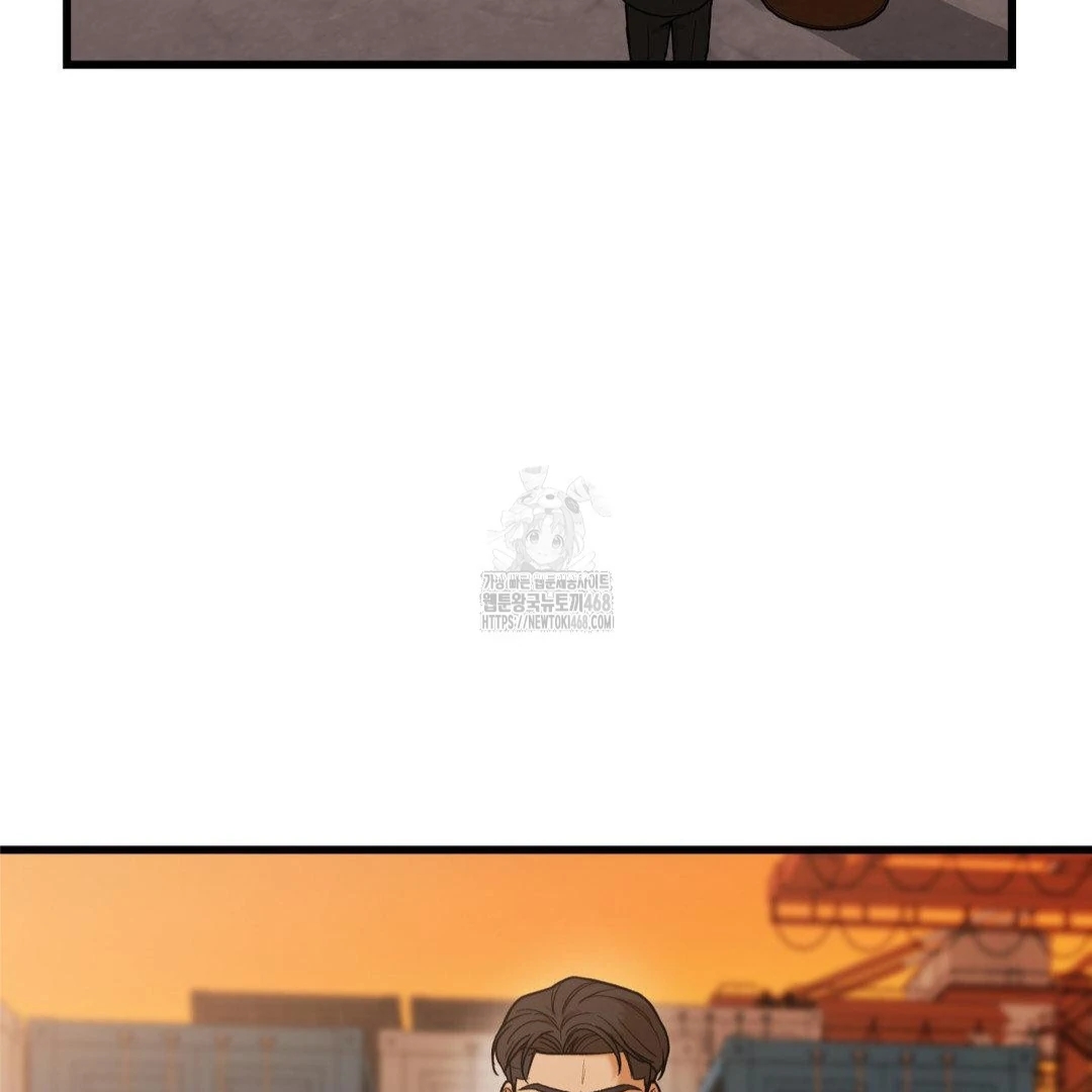My Sadistic Master Chapter 45.4 page 5 - 