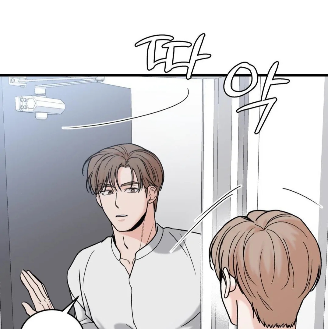 My Sadistic Master Chapter 45.4 page 43 - 