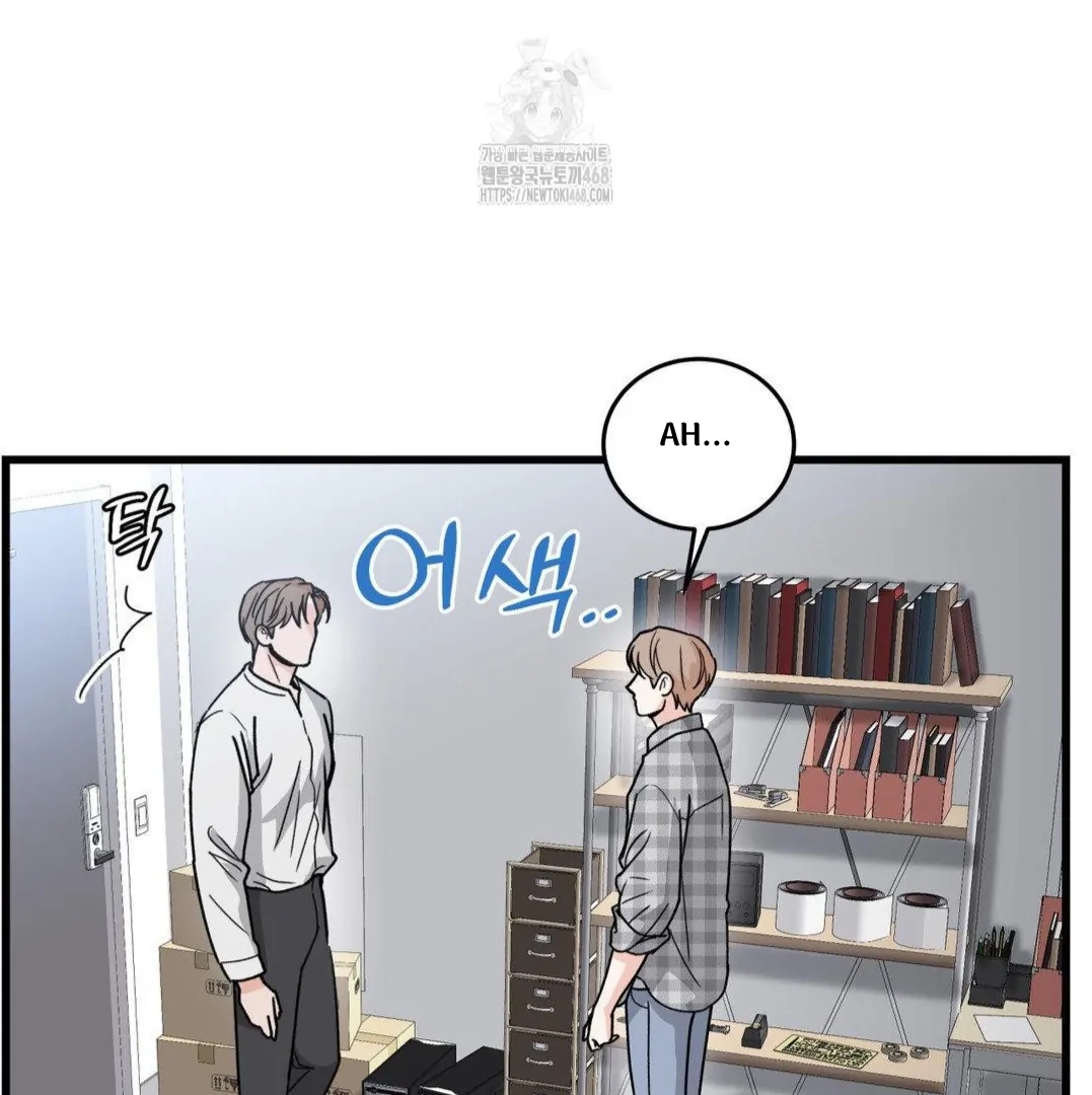 My Sadistic Master Chapter 45.4 page 45 - 