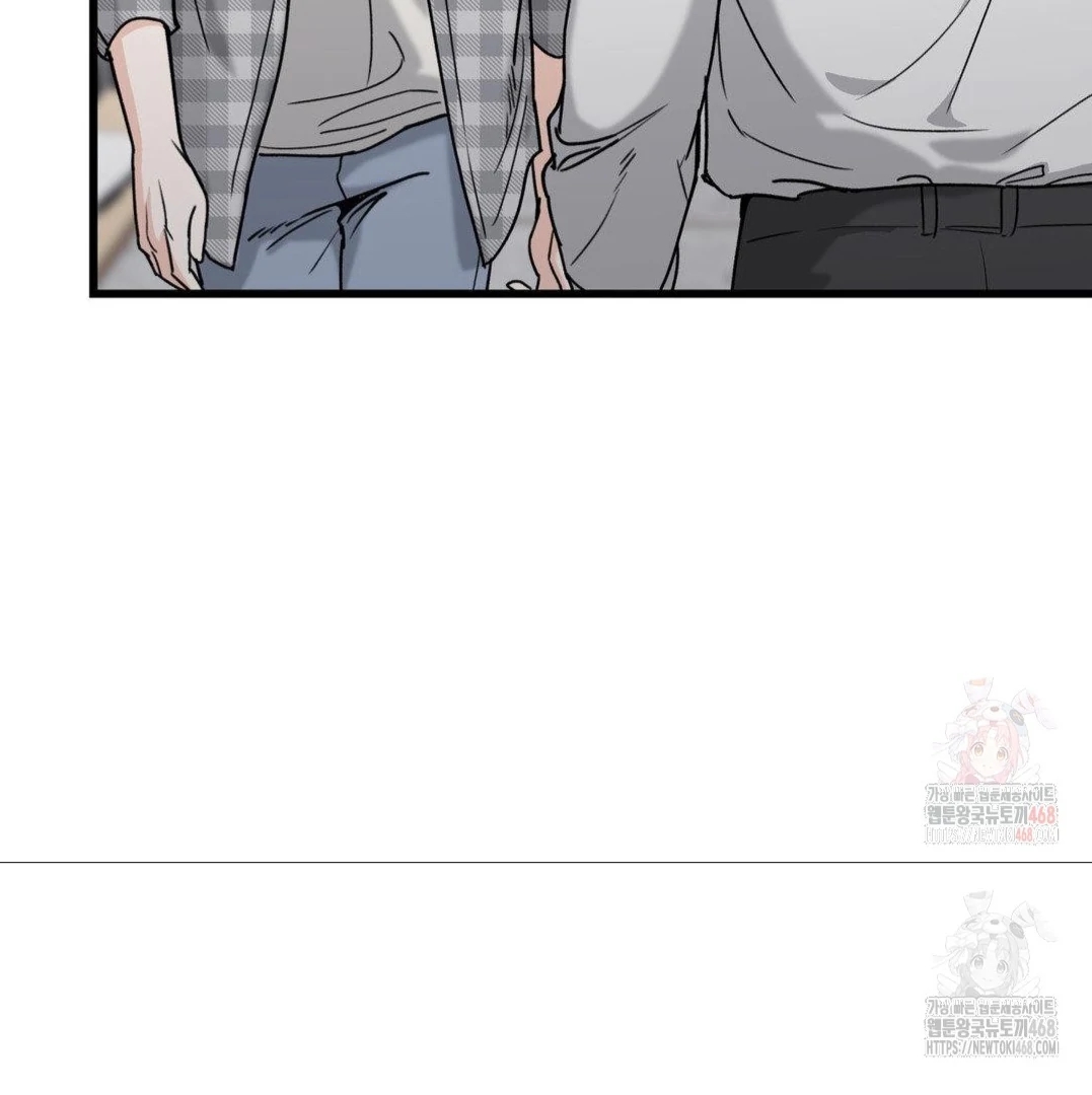 My Sadistic Master Chapter 45.4 page 48 - 