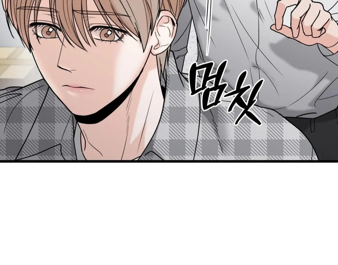 My Sadistic Master Chapter 45.4 page 50 - 
