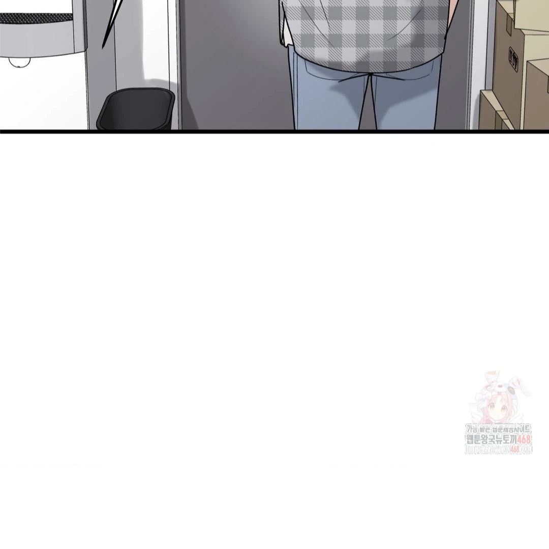 My Sadistic Master Chapter 45.4 page 52 - 