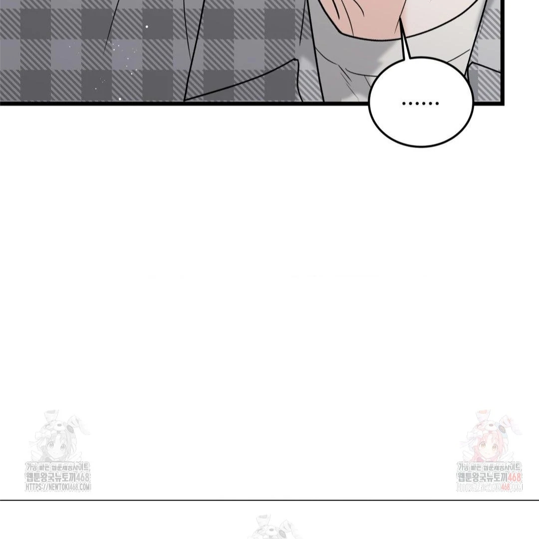 My Sadistic Master Chapter 45.4 page 54 - 