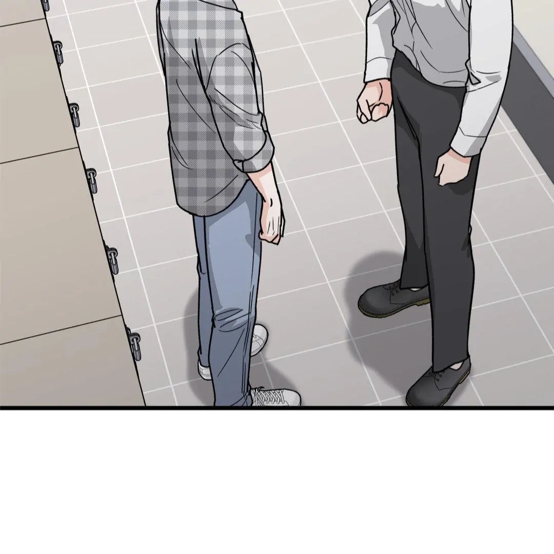 My Sadistic Master Chapter 45.4 page 56 - 