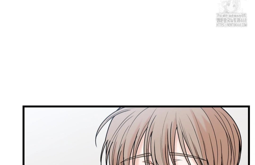 My Sadistic Master Chapter 45.4 page 59 - 