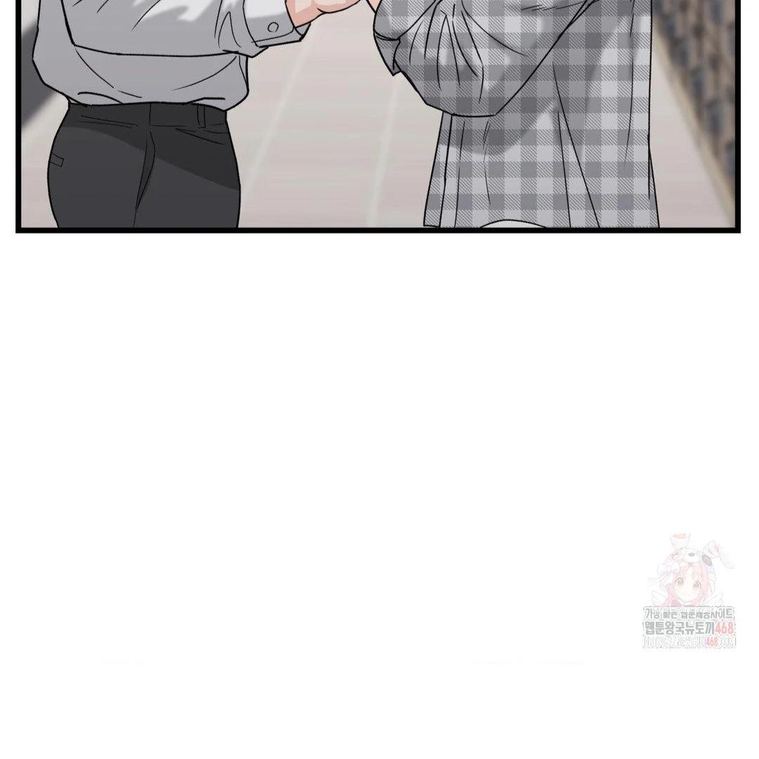 My Sadistic Master Chapter 45.4 page 66 - 
