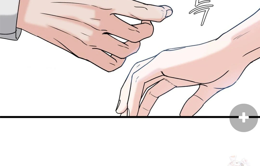 My Sadistic Master Chapter 45.4 page 69 - 