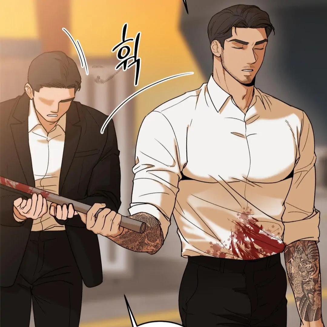 My Sadistic Master Chapter 45.4 page 8 - 