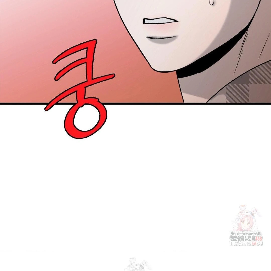 My Sadistic Master Chapter 45.4 page 81 - 