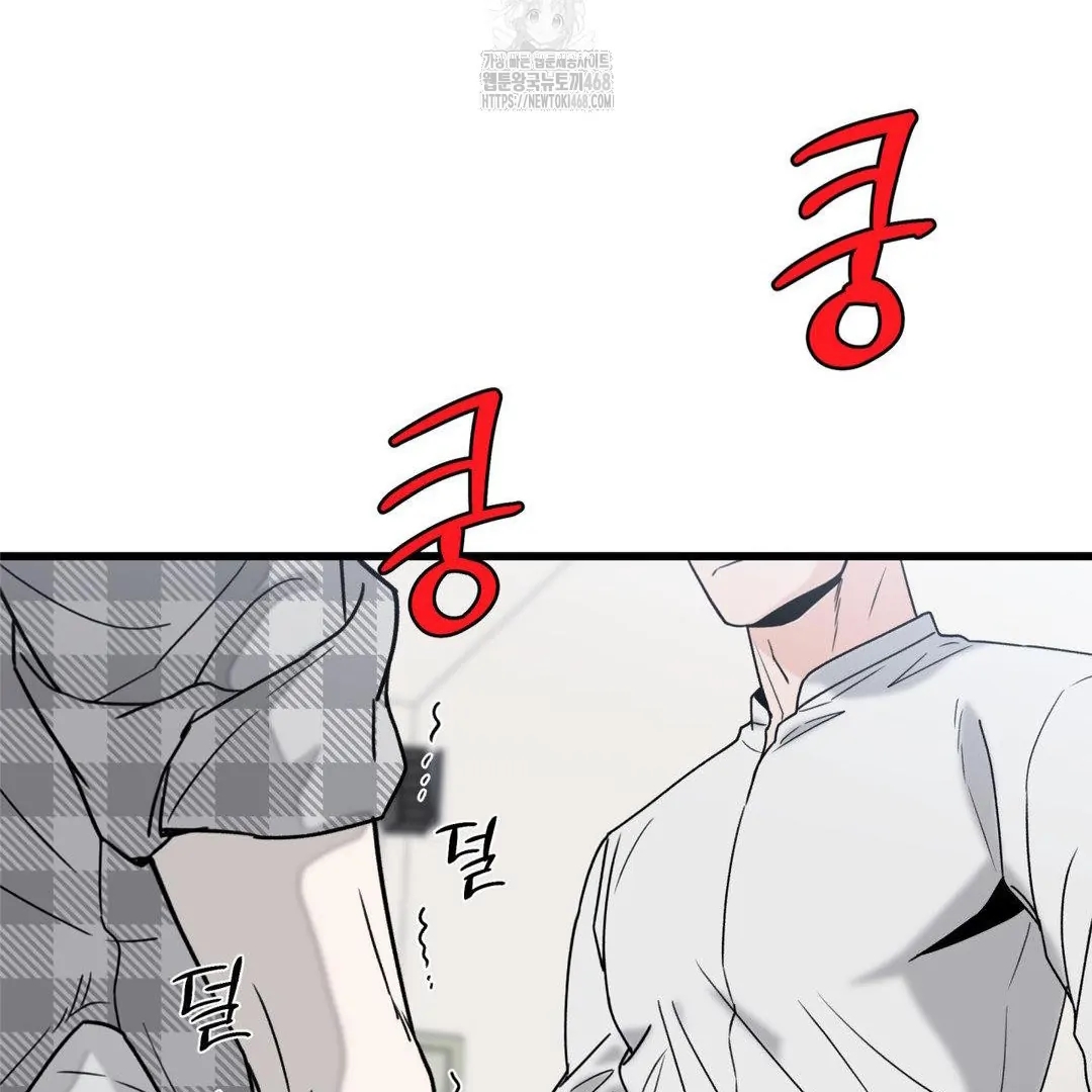 My Sadistic Master Chapter 45.4 page 82 - 
