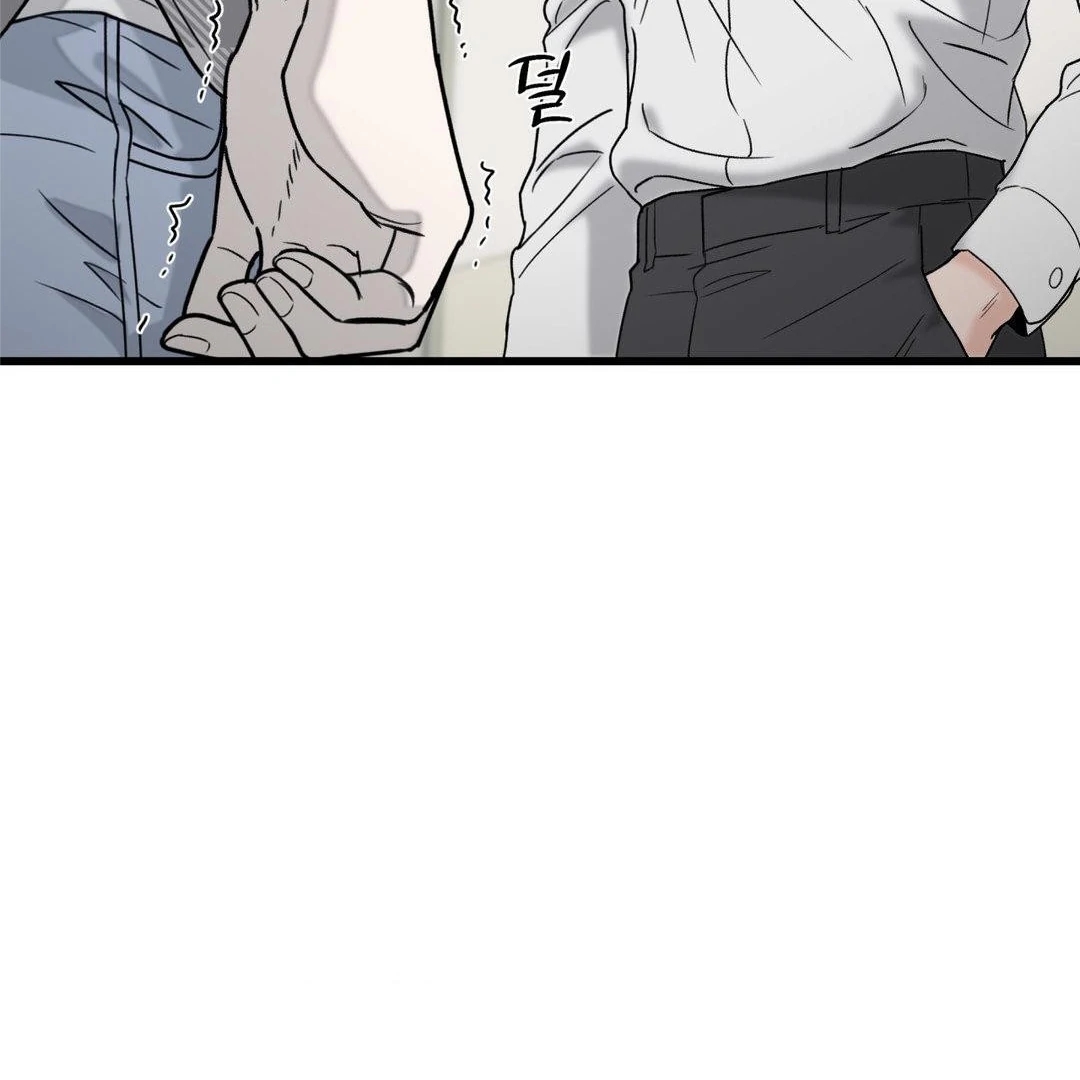 My Sadistic Master Chapter 45.4 page 83 - 