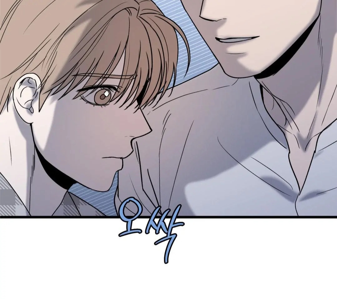 My Sadistic Master Chapter 45.4 page 88 - 
