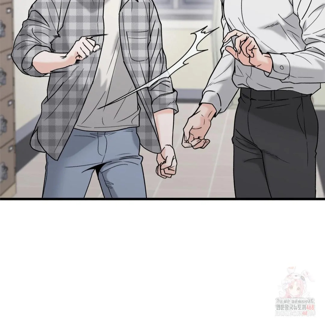 My Sadistic Master Chapter 45.4 page 92 - 