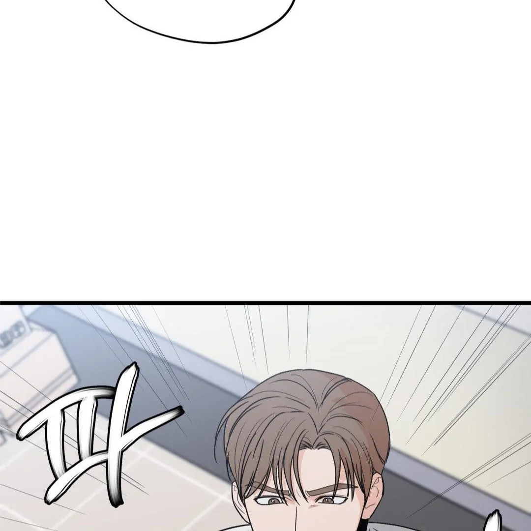 My Sadistic Master Chapter 45.4 page 94 - 