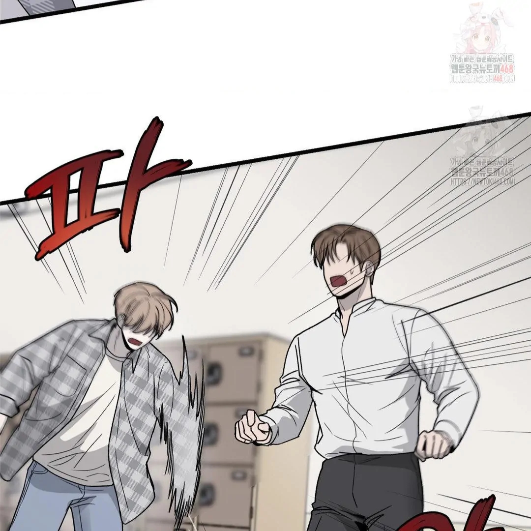My Sadistic Master Chapter 45.4 page 100 - 