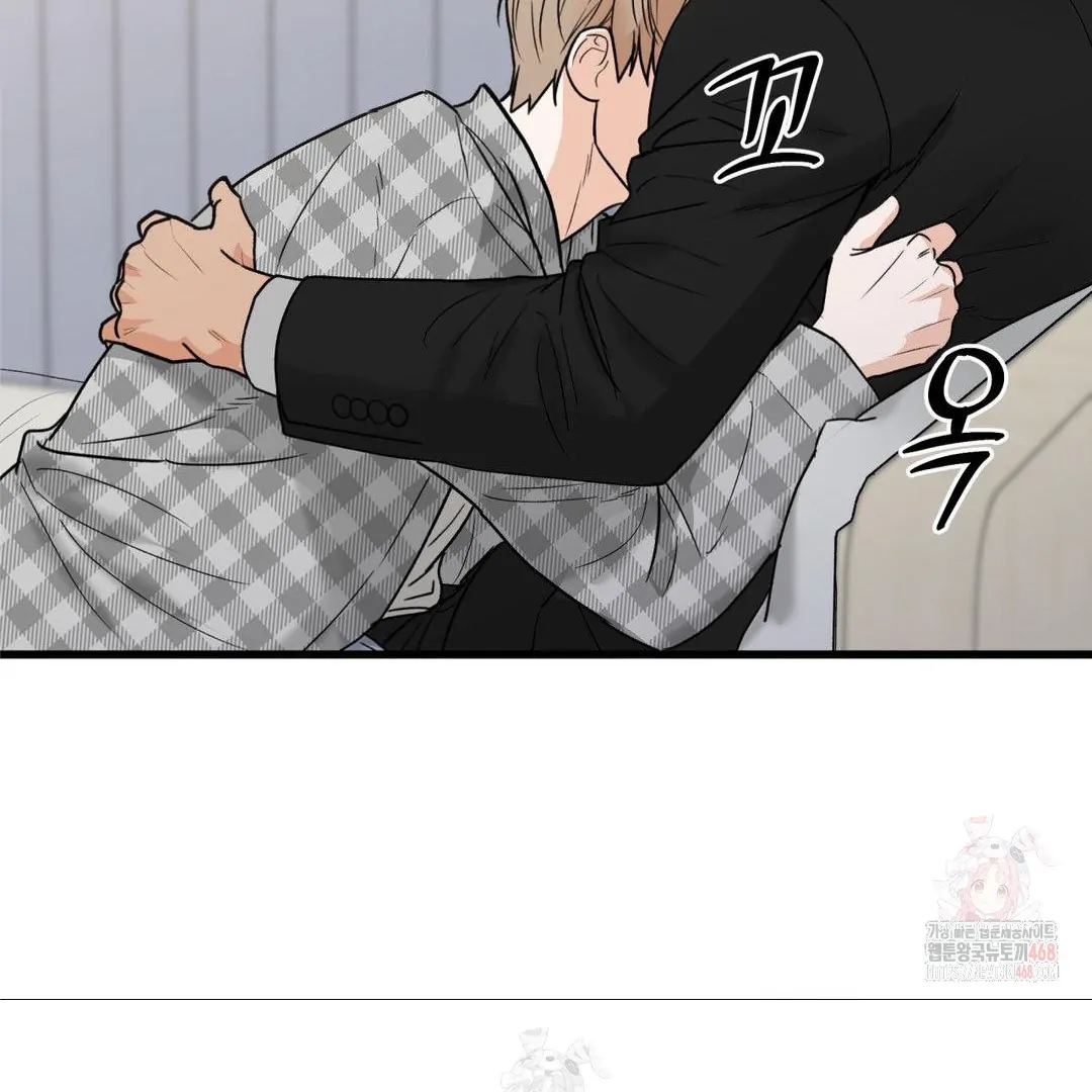 My Sadistic Master Chapter 45.5 page 105 - 
