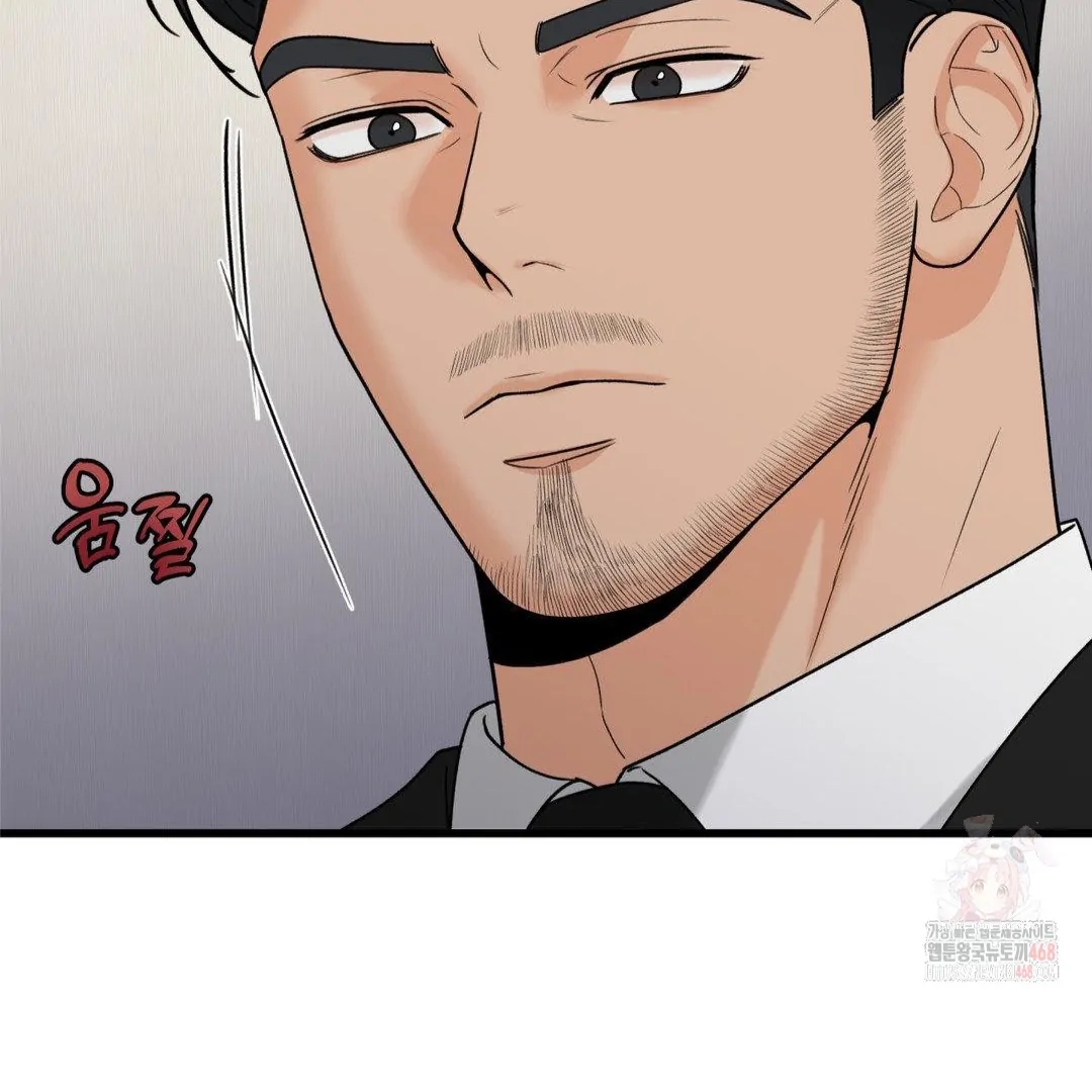 My Sadistic Master Chapter 45.5 page 109 - 