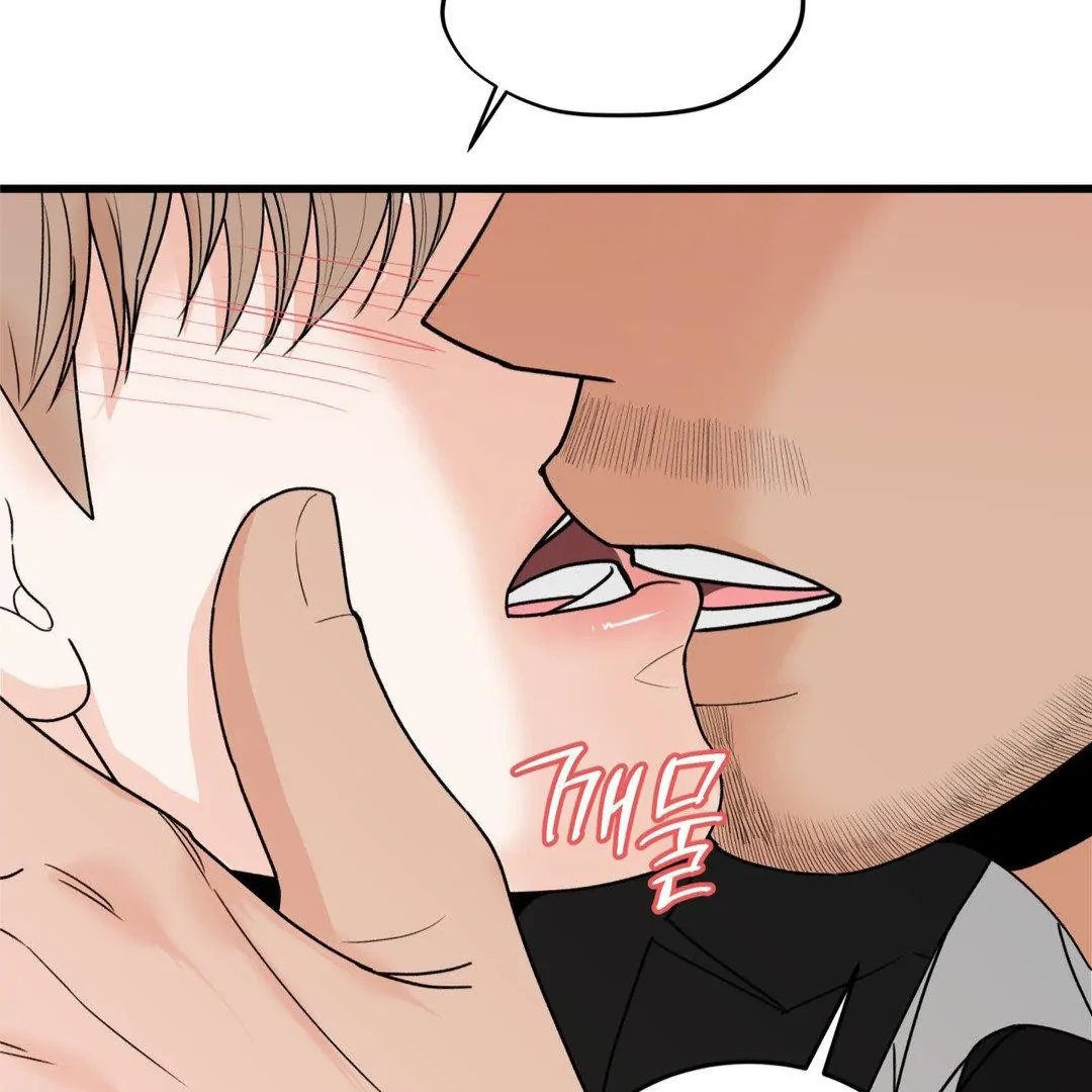 My Sadistic Master Chapter 45.5 page 114 - 