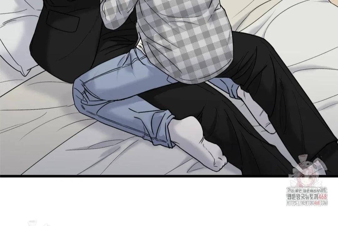 My Sadistic Master Chapter 45.5 page 20 - 
