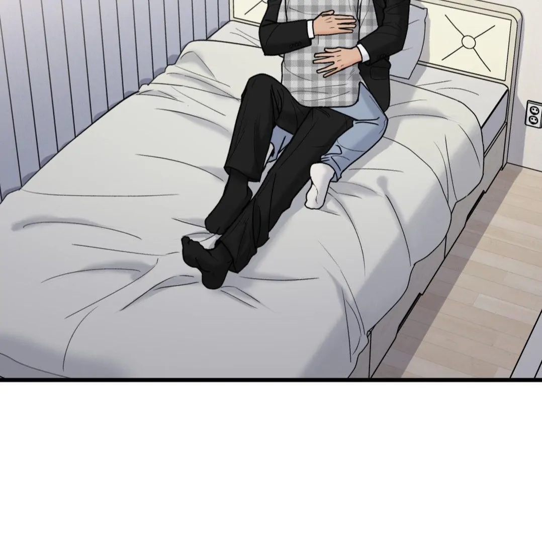 My Sadistic Master Chapter 45.5 page 3 - 