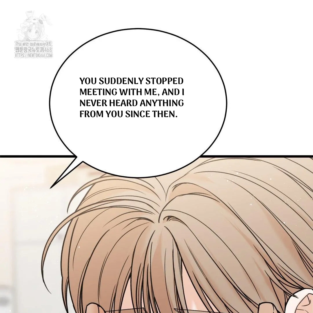 My Sadistic Master Chapter 45.5 page 21 - 