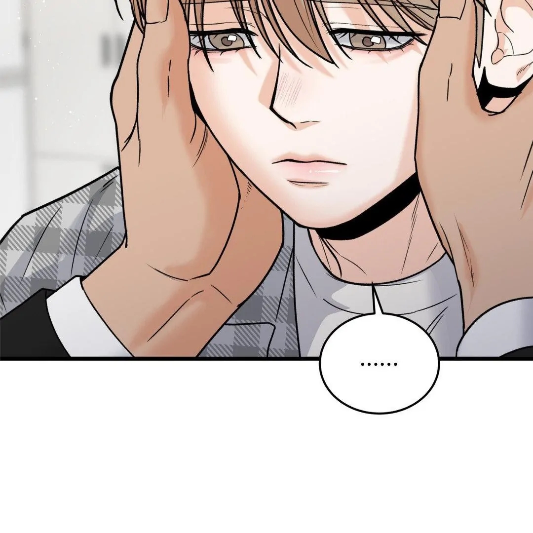 My Sadistic Master Chapter 45.5 page 22 - 
