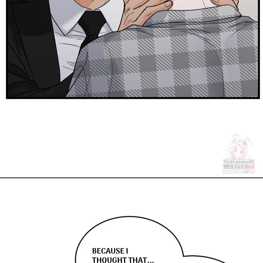 My Sadistic Master Chapter 45.5 page 24 - 