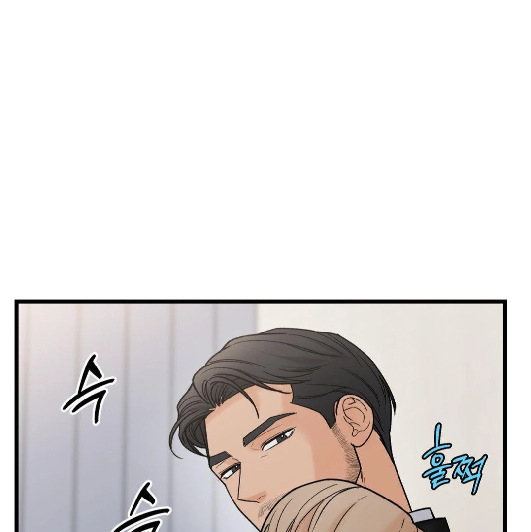 My Sadistic Master Chapter 45.5 page 4 - 