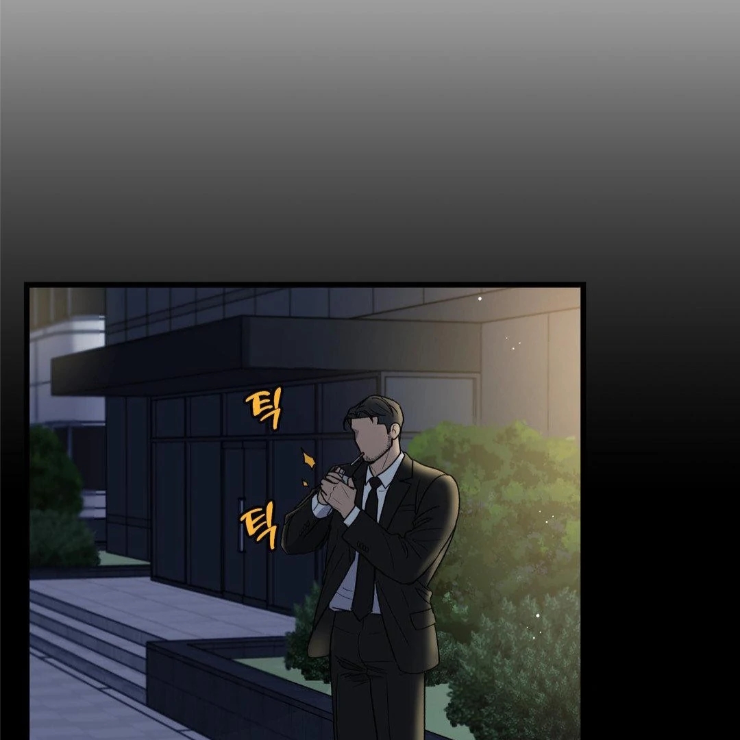 My Sadistic Master Chapter 45.5 page 34 - 
