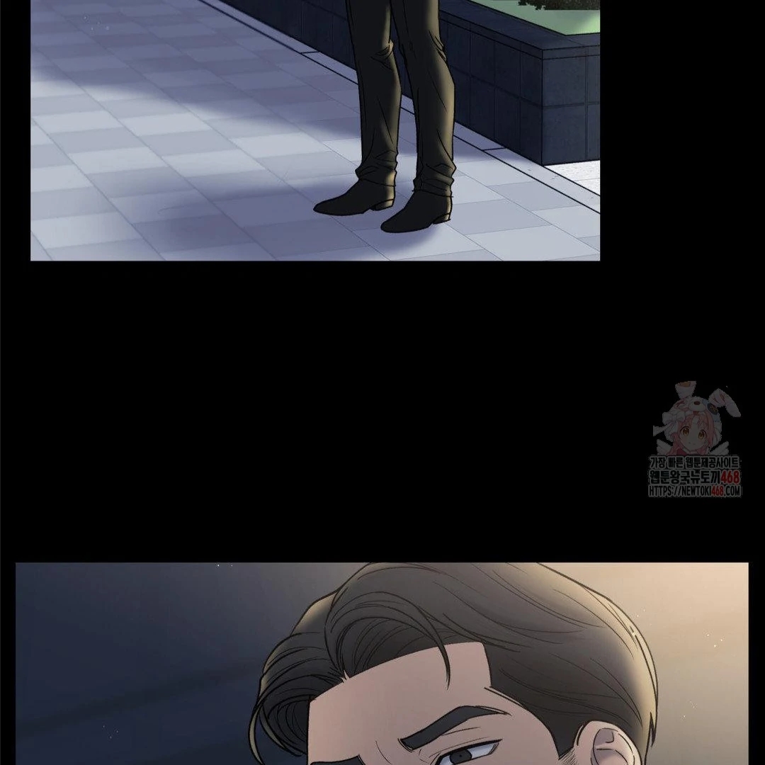 My Sadistic Master Chapter 45.5 page 35 - 