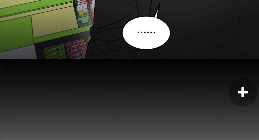 My Sadistic Master Chapter 45.5 page 39 - 