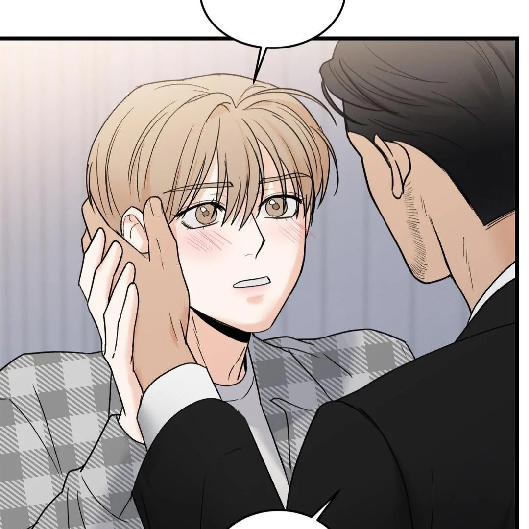 My Sadistic Master Chapter 45.5 page 69 - 