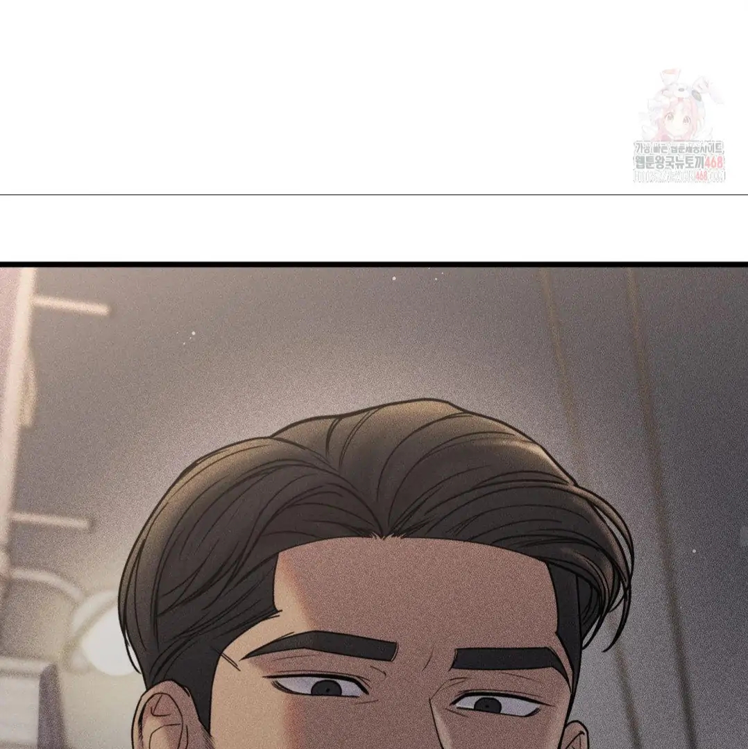 My Sadistic Master Chapter 45.5 page 8 - 