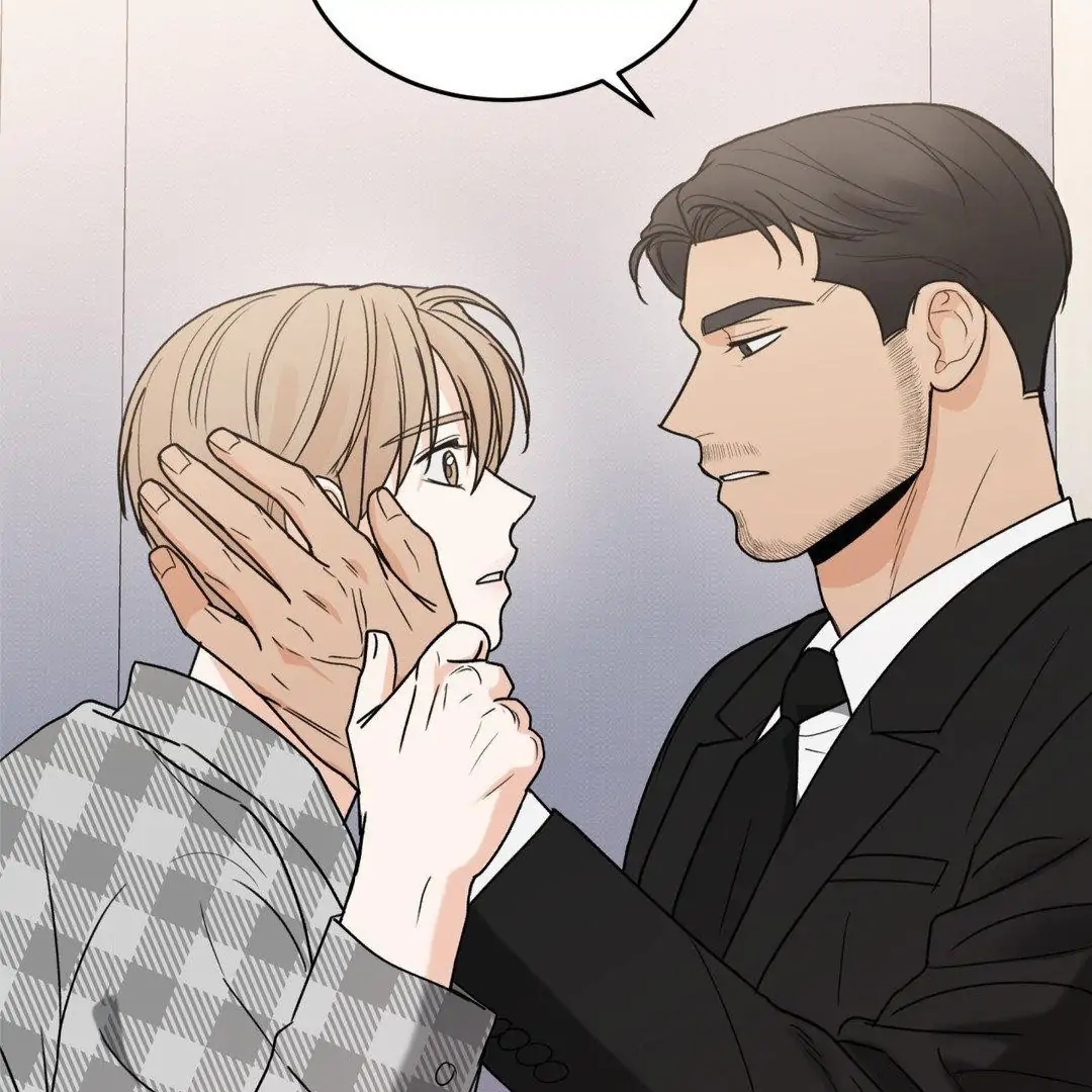 My Sadistic Master Chapter 45.5 page 71 - 