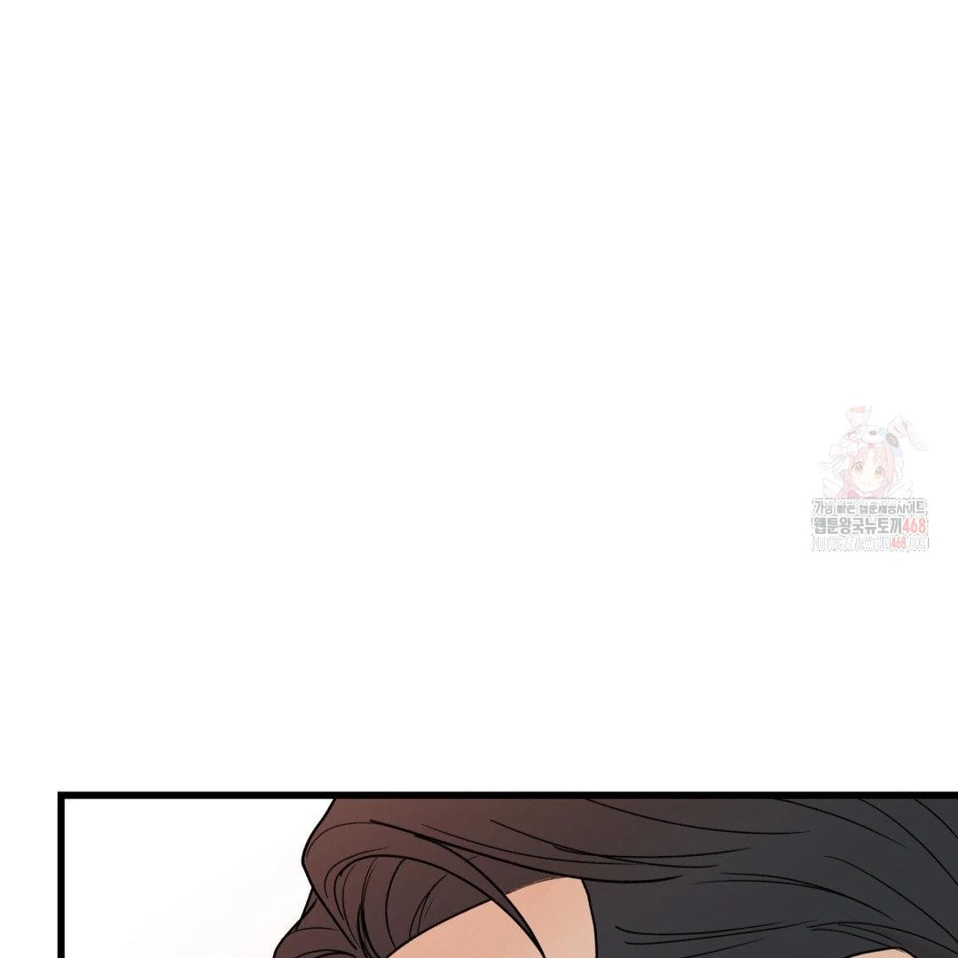 My Sadistic Master Chapter 45.5 page 74 - 