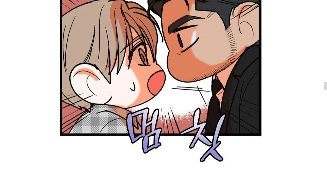 My Sadistic Master Chapter 45.5 page 84 - 