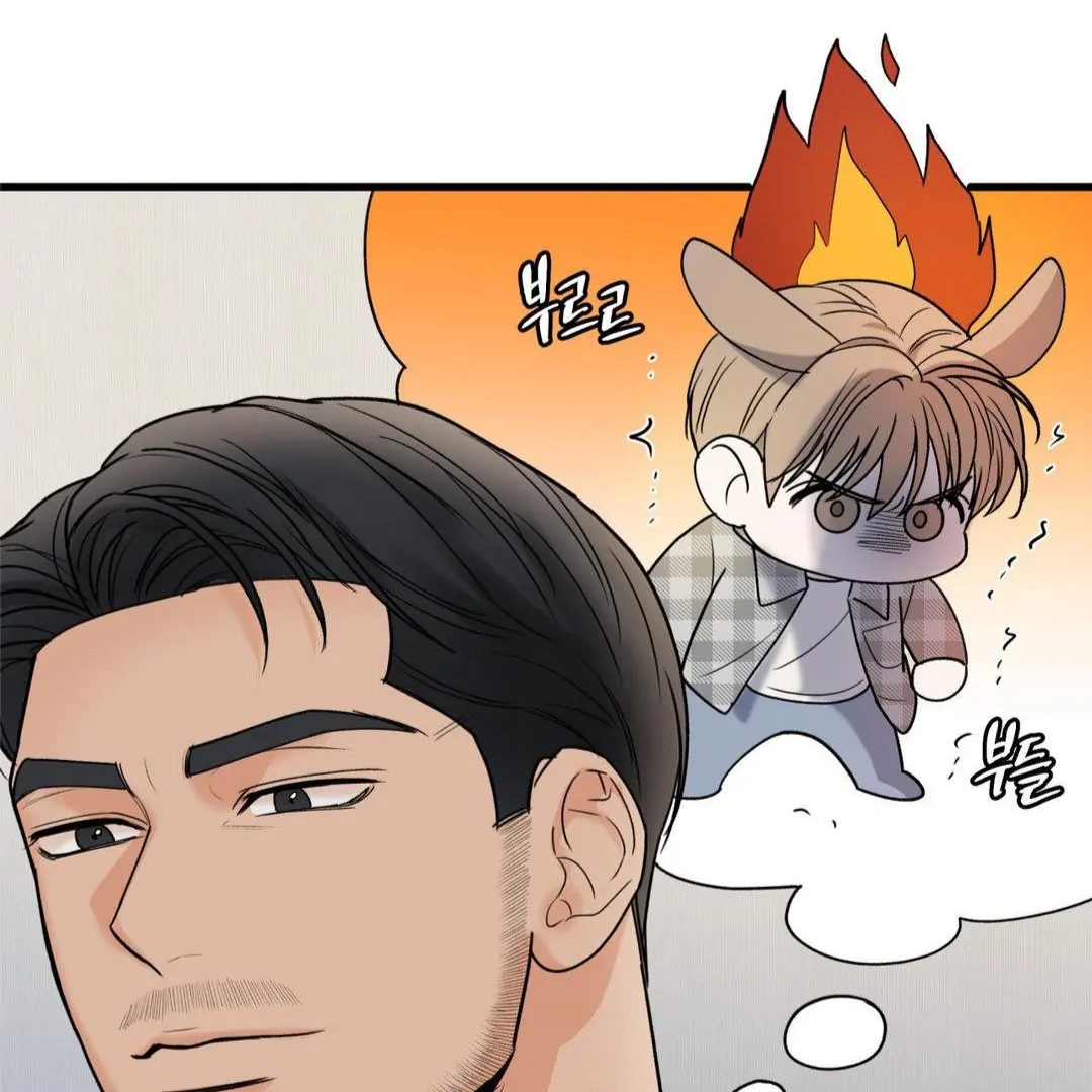 My Sadistic Master Chapter 45.5 page 94 - 
